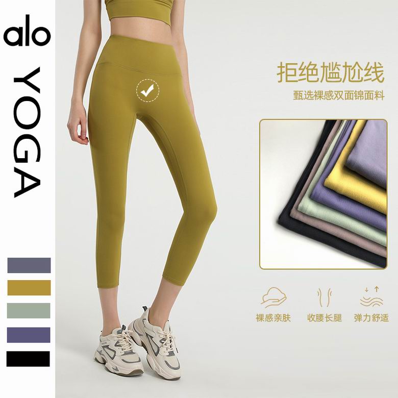 Alo S-XL nlhYK09 5C (1)
